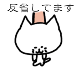 Cat drawn in graffiti sticker #1796269