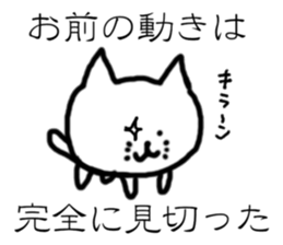 Cat drawn in graffiti sticker #1796271