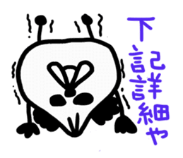 I am Kansai Panda sticker #1796368