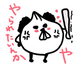 I am Kansai Panda sticker #1796395