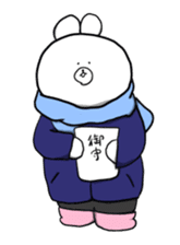 INU & USAGI's WINTER VACATION sticker #1796632