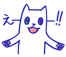 KAWAII BUTTON CAT (Japanese reaction) sticker #1796642