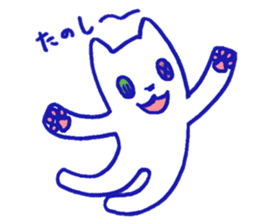 KAWAII BUTTON CAT (Japanese reaction) sticker #1796658