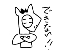 Horseman "JINBA-ITTAI" sticker #1796686