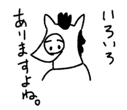 Horseman "JINBA-ITTAI" sticker #1796692