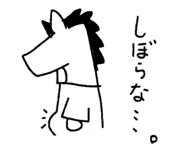 Horseman "JINBA-ITTAI" sticker #1796715