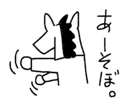 Horseman "JINBA-ITTAI" sticker #1796719