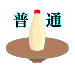 The Mayonnaise sticker #1796870