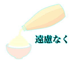 The Mayonnaise sticker #1796871