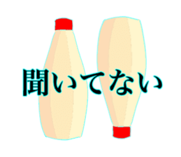 The Mayonnaise sticker #1796872