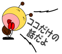 Shout style sticker #1797060