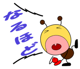 Shout style sticker #1797062