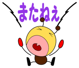 Shout style sticker #1797063