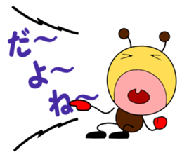 Shout style sticker #1797068