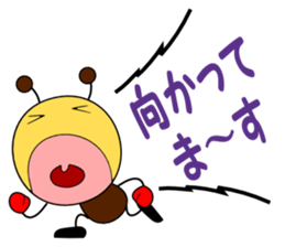 Shout style sticker #1797073