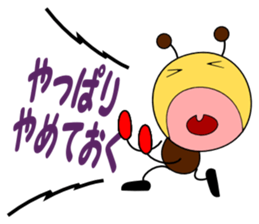 Shout style sticker #1797078