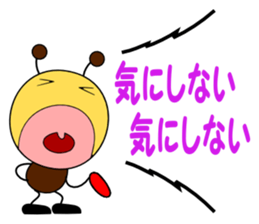 Shout style sticker #1797079