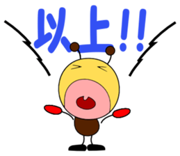 Shout style sticker #1797080