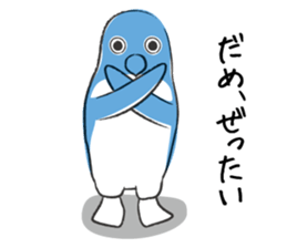 Penkichi sticker #1797205