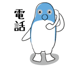 Penkichi sticker #1797233