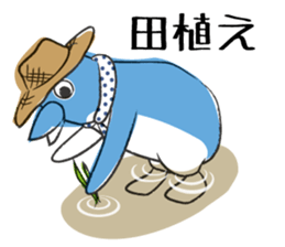 Penkichi sticker #1797236