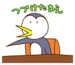 funny penguins sticker #1797411