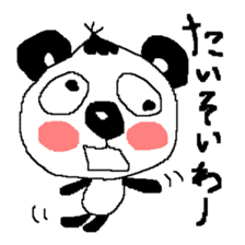 Dialect of Awa Pan-kun sticker #1797646