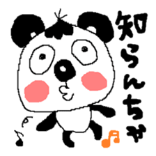 Dialect of Awa Pan-kun sticker #1797647