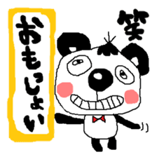 Dialect of Awa Pan-kun sticker #1797677