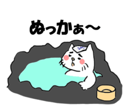 The cat speaks Saga dialect 2 sticker #1797802