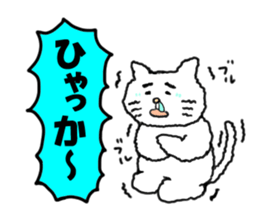 The cat speaks Saga dialect 2 sticker #1797804
