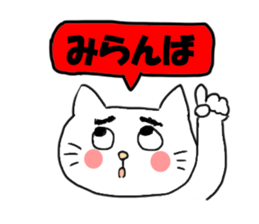 The cat speaks Saga dialect 2 sticker #1797810