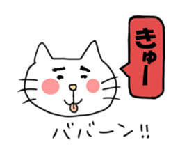 The cat speaks Saga dialect 2 sticker #1797820