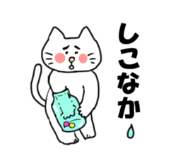 The cat speaks Saga dialect 2 sticker #1797822