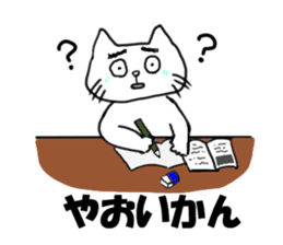 The cat speaks Saga dialect 2 sticker #1797824