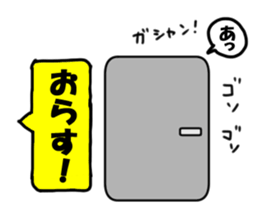 The cat speaks Saga dialect 2 sticker #1797826