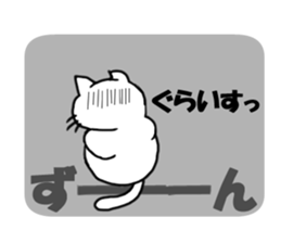 The cat speaks Saga dialect 2 sticker #1797827