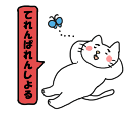 The cat speaks Saga dialect 2 sticker #1797830