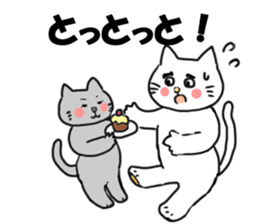 The cat speaks Saga dialect 2 sticker #1797832