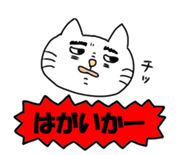 The cat speaks Saga dialect 2 sticker #1797833