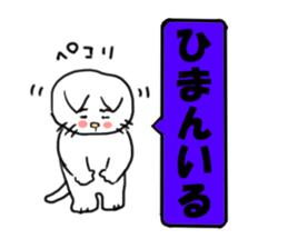 The cat speaks Saga dialect 2 sticker #1797834