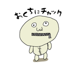 Sticker that can be used surely sticker #1797841