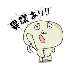 Sticker that can be used surely sticker #1797851