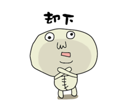 Sticker that can be used surely sticker #1797852