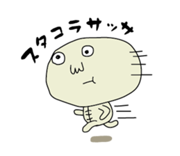 Sticker that can be used surely sticker #1797856