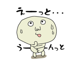 Sticker that can be used surely sticker #1797862