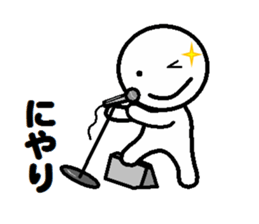 Utautai no Sticker sticker #1798031