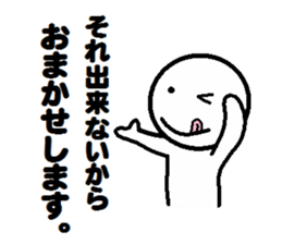 Utautai no Sticker sticker #1798036