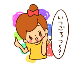 A mother is great!! sticker #1798071