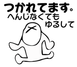 I'm so tired sticker #1798241